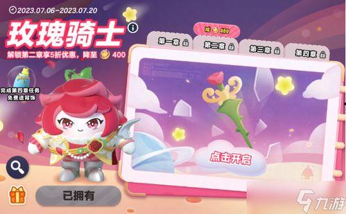 蛋仔皮肤爆料动画视频,炫酷造型与独特技能大曝光  第1张 蛋仔皮肤爆料动画视频,炫酷造型与独特技能大曝光  第1张