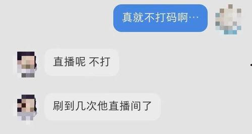 地铁爆料主播视频,带你探秘地下交通世界 第1张 地铁爆料主播视频,带你探秘地下交通世界 第1张