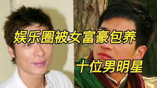 明星八卦爆料大全最新,明星八卦爆料大全最新动态大起底  第1张 明星八卦爆料大全最新,明星八卦爆料大全最新动态大起底  第1张