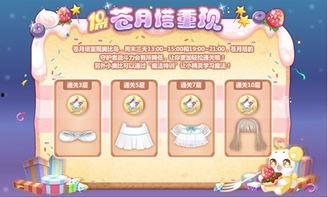 奥比岛3月联动爆料最新消息,神秘新角色与独家活动即将来袭! 第3张 奥比岛3月联动爆料最新消息,神秘新角色与独家活动即将来袭! 第3张