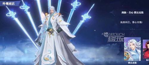 斗罗大陆sp爆料最新  第1张 斗罗大陆sp爆料最新  第1张