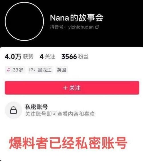 周杰伦博主爆料视频,独家爆料视频幕后故事 第3张 周杰伦博主爆料视频,独家爆料视频幕后故事 第3张