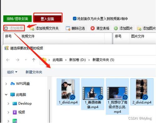爆料怎么添加视频和图片,如何通过爆料轻松添加视频与图片，打造精彩概述文章  第3张