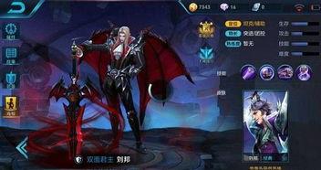 王者爆料刘邦视频大全播放,刘邦视频大全,带你领略英雄风采  第2张 王者爆料刘邦视频大全播放,刘邦视频大全,带你领略英雄风采  第2张