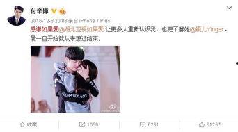 娱乐爆料情侣有哪些明星,明星甜蜜瞬间大盘点  第3张 娱乐爆料情侣有哪些明星,明星甜蜜瞬间大盘点  第3张