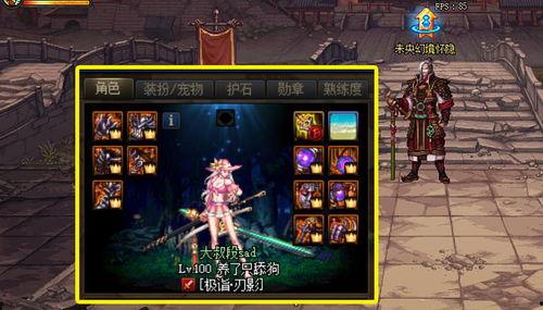 天帝爆料视频在线观看,独家视频内容抢先看 第3张 天帝爆料视频在线观看,独家视频内容抢先看 第3张