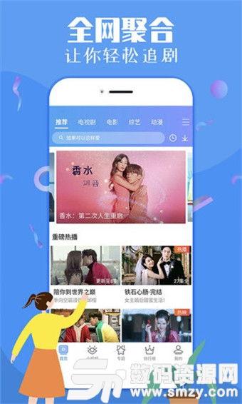 妹妹节目爆料视频下载软件,独家爆料视频下载软件大揭秘 第2张 妹妹节目爆料视频下载软件,独家爆料视频下载软件大揭秘 第2张