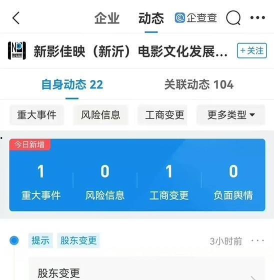章子怡汪峰被港媒爆料视频  第2张 章子怡汪峰被港媒爆料视频  第2张