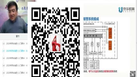 郑师傅烟草爆料视频在线观看,揭秘烟草行业内幕  第2张 郑师傅烟草爆料视频在线观看,揭秘烟草行业内幕  第2张