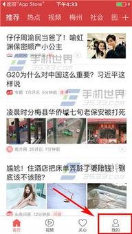 慈溪今日头条爆料,揭秘当地最新热点事件! 第2张 慈溪今日头条爆料,揭秘当地最新热点事件! 第2张