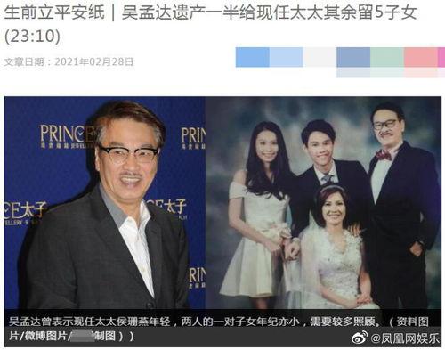 港六叔最新爆料,揭秘娱乐圈惊天秘密!  第3张 港六叔最新爆料,揭秘娱乐圈惊天秘密!  第3张