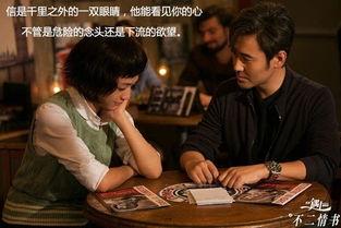 不二情书在线观看,在线观看见证爱情奇迹  第1张