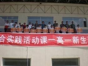 哈尔滨中学爆料视频大全,揭秘校园生活瞬间  第3张 哈尔滨中学爆料视频大全,揭秘校园生活瞬间  第3张