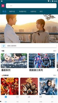 新新影视在线观看,畅享海量影视资源,尽在新新影视平台 第2张 新新影视在线观看,畅享海量影视资源,尽在新新影视平台 第2张