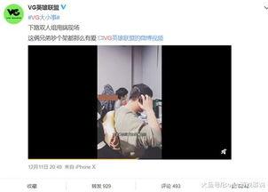 余宇涵酒店视频爆料,揭秘酒店行业不为人知的秘密  第1张 余宇涵酒店视频爆料,揭秘酒店行业不为人知的秘密  第1张