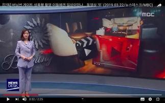 台湾夜店爆料事件视频播放,真相与争议交织