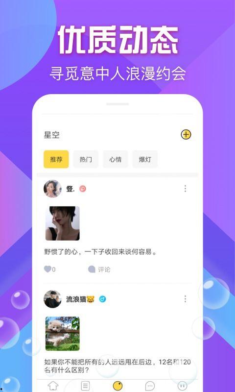 鱿鱼最新爆料视频下载,揭秘最新爆料视频背后的惊人真相  第2张 鱿鱼最新爆料视频下载,揭秘最新爆料视频背后的惊人真相  第2张