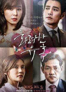 华丽的诱惑在线观看,揭秘网络直播背后的秘密  第1张