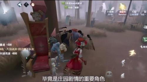 第五人格加强最新消息爆料  第3张