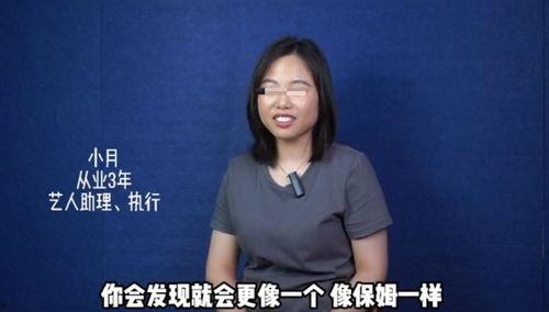 圈内人爆料青岛贵妇,揭秘神秘圈层生活