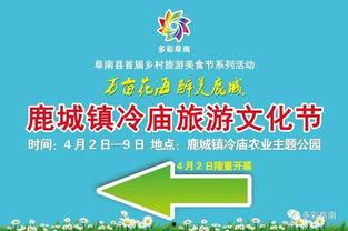 阜南新闻爆料热线,倾听民声，传递民意