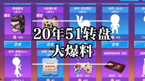 逃跑吧少年怎么看爆料视频,爆料视频深度解析  第3张