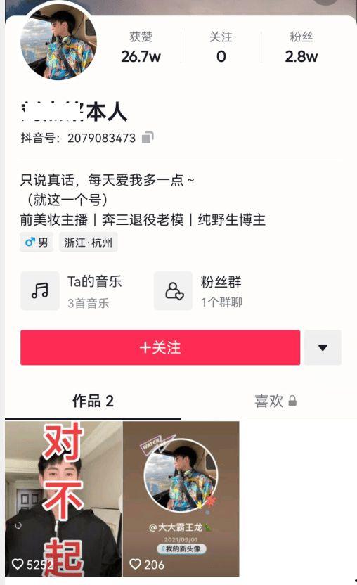 名人最新爆料视频,视频内容深度解析  第2张 名人最新爆料视频,视频内容深度解析  第2张