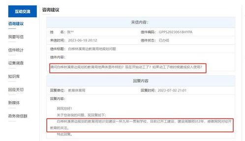 西安经开区最新爆料消息,产业升级加速，未来蓝图渐显  第3张
