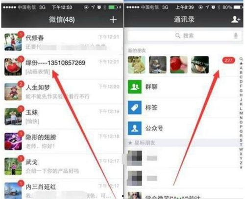 今日头条周梅爆料视频大全,揭秘娱乐圈幕后真相  第2张