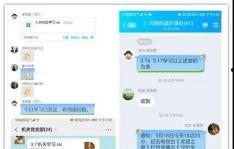 延吉新闻爆料网站,聚焦民生热点,传递社会声音  第3张 延吉新闻爆料网站,聚焦民生热点,传递社会声音  第3张