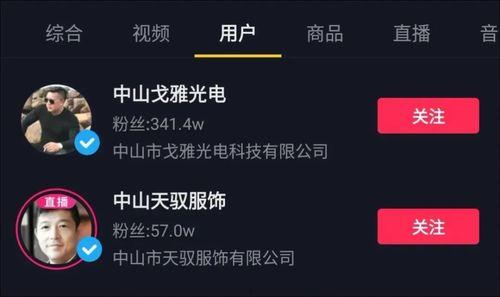 霞湖世家员工爆料视频,揭秘背后惊人内幕  第3张 霞湖世家员工爆料视频,揭秘背后惊人内幕  第3张
