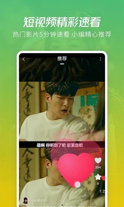 舅舅爆料人偶视频大全下载,人偶视频大全下载全攻略  第2张