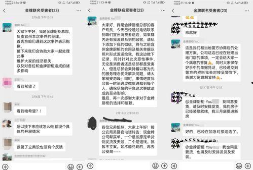 最新爆料金牌跑路,揭秘幕后真相与行业乱象  第3张