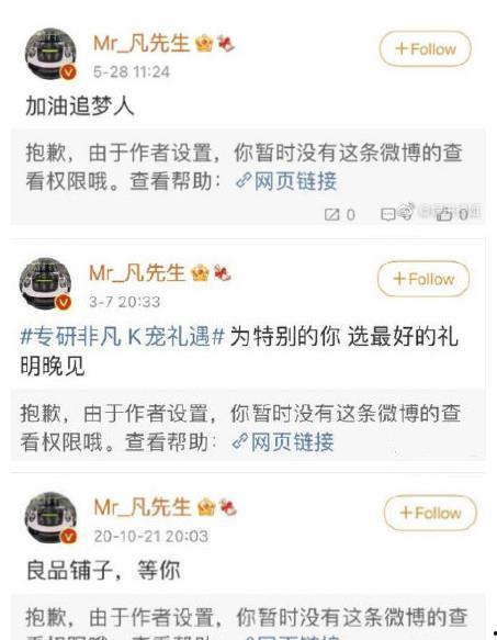 沉香今日爆料微博截图,揭秘娱乐圈惊人内幕!  第3张 沉香今日爆料微博截图,揭秘娱乐圈惊人内幕!  第3张