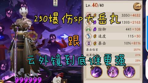 sp停云爆料最新,sp停云最新爆料，明星隐私大曝光  第2张