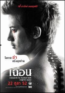 致命切割在线观看泰国,泰国惊悚悬疑，在线观看揭秘血腥真相