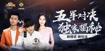 第一期爆料视频,精彩内容抢先看