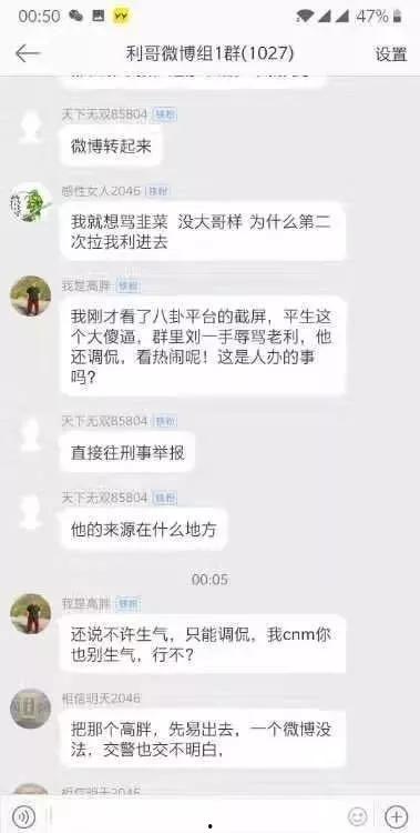 嘉欣爆料鹤轩聊天记录视频,揭秘背后惊人真相  第2张