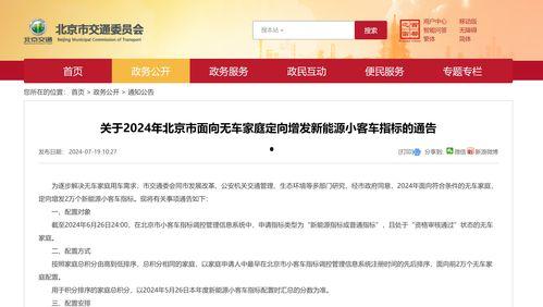 广东交通新闻投稿爆料有用吗  第2张